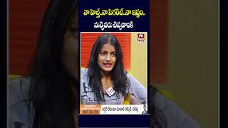 నా హెల్త్నా సిగిరెట్ నా ఇష్టంనువ్వెవరు చెప్పడానికి rowdypori radika ytshorts hittvmix [upl. by Yzus]