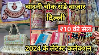 Chandni Chowk Market Delhi Sunday Vlog  Chandni Chowk Patri Market Latest Video chandnichowk [upl. by Noonan]