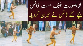 Boy Dance Pashto SongBoy Mast DancePashto Mast Attan DancePashto New Song 2023PashtoClick [upl. by Ycnay]