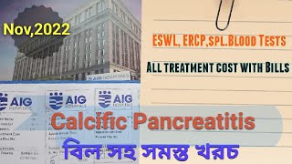 AIG Hospital hyderabad treatment costpancreatitis [upl. by Chirlin]