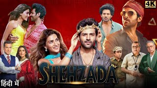 Shehzada Full Movie  Kartik Aaryan  Kriti Sanon  Manisha Koirala  Review amp Facts HD [upl. by Valentia]