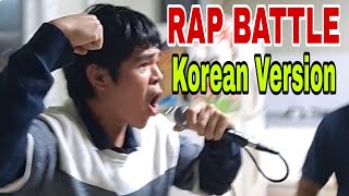 RAP BATTLE quotKorean Versionquot mga Pinoy sa SOUTH KOREA [upl. by Blight916]