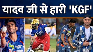 IPL 2024  Mayank Yadav ने RCB को घर में हराया  Virat Kohli  Quinton  Nicholas  Mahipal  LSG [upl. by Nylodnew]