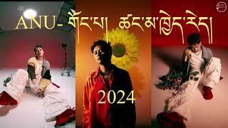 New Tibetan Song 2024 ཚང་མ་ཁྱེད་རེད།  ANU གོང་པ། kongpa [upl. by Nee]