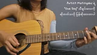 One Day Cover Song by Dr Lu Mai [upl. by Caldwell]