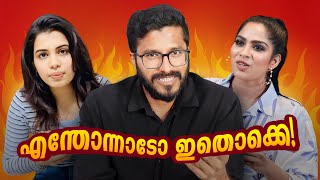 വളരെ ലളിതമായി പറഞ്ഞുനോക്കാം മനസിലായാലോ  Diya Krishnakumar  Swasika  Mallu Analyst [upl. by Adnirol180]