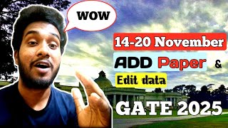 Gate 2025 add paper  Edit data  Gate 2025 update  Gate 2025 exam date  Gate news [upl. by Primalia578]