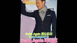 Smile Again 瑪莉亞  張學友 张学友 Jacky Cheung（精華歌词版） Smile Again 莫讓舊日愛的死結縛著你 [upl. by Ahsaek]