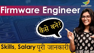 How to become a Firmware Engineer  Salary  Required Skills  Career in Firmware Engineer [upl. by Marella409]