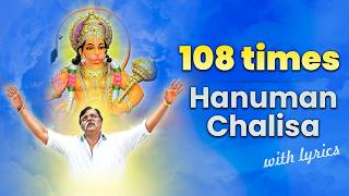 Hanuman Chalisa 108 times with lyrics  Sadguru Aniruddha Bapu [upl. by Janicki]