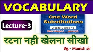 One Word Substitution 3  By Manish Sir Vocab  SSC CGL  CHSL  MTS  Banking [upl. by Sineray]