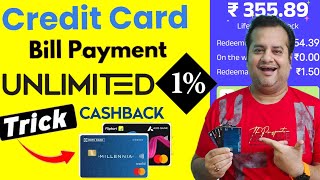 Credit Card Bill Payment Cashback Offers  Earn 1 Unlimited Cashback  Credit Card To Bank Transfer [upl. by Llerdnek480]