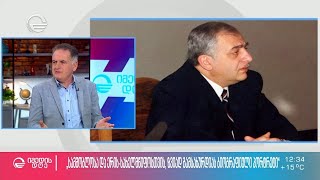 „სამშობლოსა და ერის სახელმწიფოსთვის ზვიად გამსახურდიას ბიოგრაფიული პორტრეტი“ [upl. by Nirual]