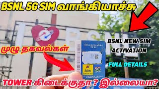 Bsnl 5g new sim activation tamil  bsnl 5g sim activate Bsnl 4g  Bsnl Sim details  Bsnl [upl. by Oknuj]