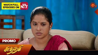 Sundari  Promo  24 January 2024  Tamil Serial  Sun TV [upl. by Katushka]