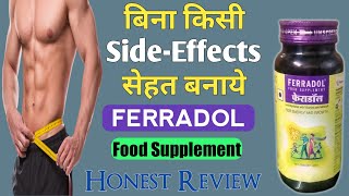 Ferradol Food Supplement Benefits  Ferradol Supplement Syrup For Energy amp Weigh Gain [upl. by Ennoira]