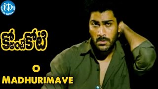 Ko Antey Koti Movie  O Madhurimave Song  Sharwanand  Priya Anand  Shakti Kanth [upl. by Sutsugua217]