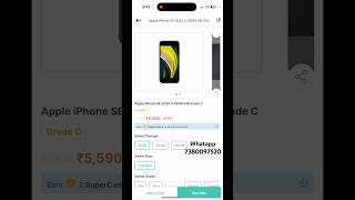 Iphone se 2020 under 5k all ok order ke lie whatapp par message kare 7380097520 shorts shortfeed [upl. by Ky]