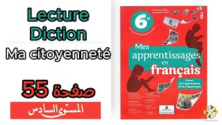 Mes apprentissages 6Ap  Lecture diction  Ma citoyenneté  page 55  السادس ابتدائي [upl. by Lohner]