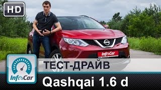 Nissan Qashqai 16 Diesel Xtronic  тест от InfoCarua на украинских дорогах [upl. by Arymat]