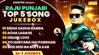 Raju Punjabi Top 5 Song Jukebox  New Hariyanvi Song Jukebox  Haryana Music Factory [upl. by Irat]