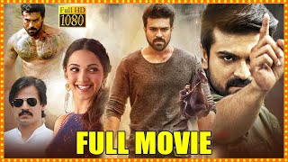 RamCharan Latest Blockbuster Action Full Length HD Movie  Vinaya Vidheya Rama Telugu Full Movie CM [upl. by Pieter]