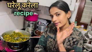 Without kadwaahat Karele English Restaurent Recipe Style  करेले की सब्जी  Priyankahardwork ​⁠ [upl. by Darrick]