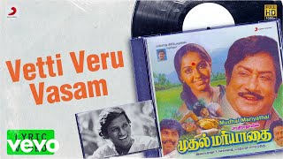 Mudhal Mariyathai  Vetti Veru Vasam Lyric  Sivaji Ganesan Radha  Ilaiyaraaja [upl. by Harwill]