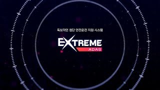 아이나비 X3  Overview  Extreme ADAS [upl. by Marianne155]