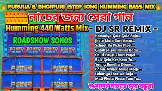 Hindi 1Step Long Humming Bass Top To Hits 440 Watts Mix 2024 ❄️ Dj Bapan Remix​⁠ ‪BIKRAMG5 [upl. by Figone]