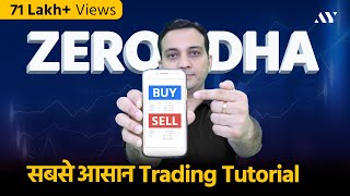 Zerodha Kite Trading Tutorial with Buy Sell Process  Zerodha App कैसे Use करें Intraday GTT [upl. by Jemimah]