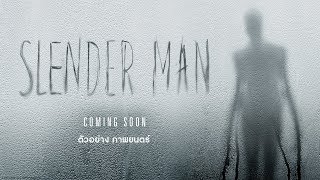 SLENDER MAN ตัวอย่างแรก Official Trailer ซับไทย [upl. by Yarahs214]