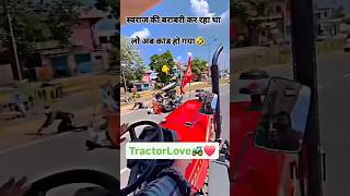 Swaraj 855 new model 2024 Swaraj 855 new top model 2024 स्वराज855tractor automobileviralshort [upl. by Ameer243]