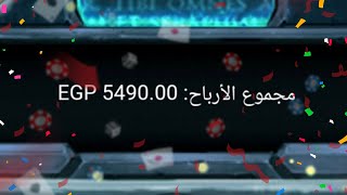 هبدا معاكي انتي ياقلبوظة ؟؟؟؟؟؟💸💸💸💸💸 [upl. by Hsital]