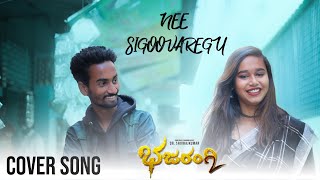 Bhajarangi 2 Nee SigoovareguCover Song [upl. by Secnarfyram722]