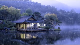 Rain ASMR Cool sound of Rain 한옥 지붕에서 떨어지는 빗방울과 시원한 빗소리 불면증해소 한옥 처마 [upl. by Barcellona]