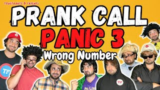 Prank Call Panic 3 Wrong Number  ToneFrance amp Friends [upl. by Akehsyt]