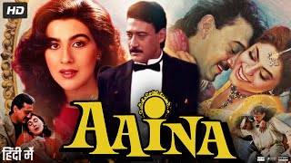 Aaina Full Movie 1993  Jackie Shroff  Amrita Singh  Juhi Chawla  Dina Pathak  Review amp Facts [upl. by Idid]