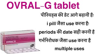 Ovral g tablet uses in hindinorgestrel amp ethinyloestradiol tablet uses in hindiovral lunwanted [upl. by Keri900]