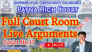 Patna High Court Number  17 20122021 legalknowledgeadvisor patnahighcourt viral court [upl. by Connor]