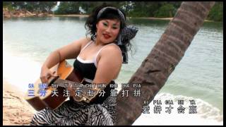 Ai Pia Music Video  Broadway Beng [upl. by Mair]