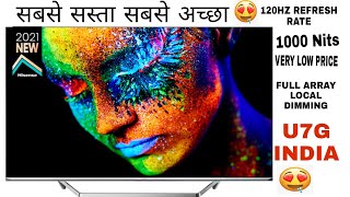 BEST QLED TV WITH 1000 NITS BRIGHTNESS 120HZ REFRESH RATE AND MORE ll HISENSE U7G INDIA UPCOMING [upl. by Pollux28]