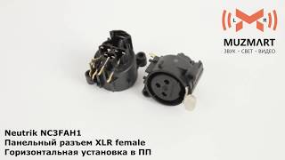 Neutrik NC3FAH1 Панельный разъем XLR female [upl. by Asenej403]