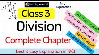 Class 3 Maths Division [upl. by London]