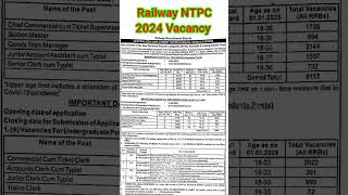 Railway NTPC New Vacancy 2024 RRB NTPC Notification 2024rrbrrbntpcrailwaynewjobviralvideo [upl. by Derick]