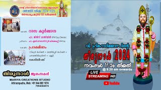 Jubilee Thirunal  St Gregorios Church Mannarkunnu  On 17  11 2024  At 920 am [upl. by Enenaej]