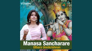 Manasa Sancharare [upl. by Llemert459]