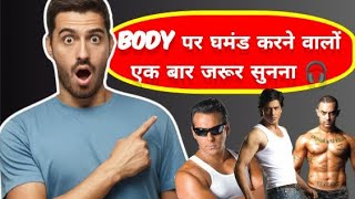 Bollywood Worst Impact On YoungstersExposing Weak Body Trends By BollywoodFake Fitness Influencers [upl. by Morrell]