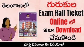 Telangana Gurukul Hall ticket Download Online  TGCET Admit Card 2024 Download in Telugu [upl. by Gosselin]