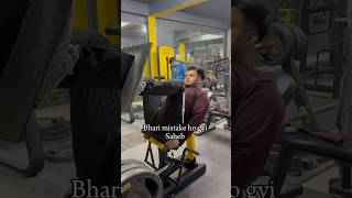 MISTAKE HOGYA🤣 comedy gymfunnyvidoes goviralshorts gymshorts funny viralvideo shortvideos [upl. by Armillia443]